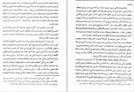 دانلود کتاب تاریخ تفکر اسلامی در هند (PDF📁) 275 صفحه-1