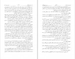 دانلود کتاب تاریخ تمدن اسلامی (PDF📁) 655 صفحه-1