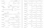 برای بزرگنمایی کلیک کنید دانلود کتاب ریاضیات آمادگی برای آزمون های کارشناسی ارشد (PDF📁) 711 صفحه-1