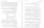 دانلود کتاب سازه های بتن آرمه جلد 1 (PDF📁) 725 صفحه-1
