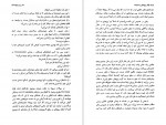 دانلود کتاب سفر روح (PDF📁) 343 صفحه-1
