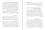 برای بزرگنمایی کلیک کنید دانلود کتاب آینده پزشکی و دیده بانی فناوری دکتر ایرج نبی پور (PDF📁) 282 صفحه-1