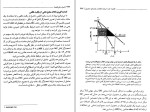 برای بزرگنمایی کلیک کنید دانلود کتاب اصول علم اقتصاد جلد اول مرتضی محمد خان (PDF📁) 818 صفحه-1