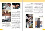 برای بزرگنمایی کلیک کنید دانلود کتاب اطلس جامع انتقال خون دکتر سیما ذوالفقاری انارکی (PDF📁) 352 صفحه-1