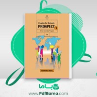دانلود کتاب انگلیسی پایه هفتم (PDF📁) 88 صفحه