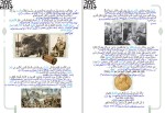 برای بزرگنمایی کلیک کنید دانلود کتاب ترجمه عربی، زبان قرآن دوازدهم انسانی آموزش و پرورش (PDF📁) 96 صفحه-1