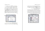 برای بزرگنمایی کلیک کنید دانلود کتاب راهنمای کاربردی نرم افزار SPSS مجید حیدری چروده (PDF📁) 220 صفحه-1