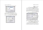 برای بزرگنمایی کلیک کنید دانلود کتاب راهنمای کاربردی نرم افزار SPSS مجید حیدری چروده (PDF📁) 220 صفحه-1