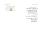 برای بزرگنمایی کلیک کنید دانلود کتاب راهنمای کاربردی نرم افزار SPSS مجید حیدری چروده (PDF📁) 220 صفحه-1