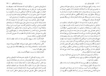 برای بزرگنمایی کلیک کنید دانلود کتاب سرزمین اژدهای طلایی اسدالله امرایی (PDF📁) 362 صفحه-1