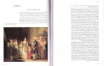 دانلود کتاب سی و دو هزار سال تاریخ هنر هرمز ریاحی (PDF📁) 1152 صفحه-1