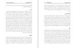 برای بزرگنمایی کلیک کنید دانلود کتاب سیستم گوارش در یک نگاه سروش طاهرخانی (PDF📁) 284 صفحه-1