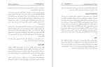 برای بزرگنمایی کلیک کنید دانلود کتاب سیستم گوارش در یک نگاه سروش طاهرخانی (PDF📁) 284 صفحه-1