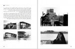 دانلود کتاب عکاسی طبیعت، مستند و گزارشی (PDF📁) 224 صفحه-1