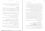 برای بزرگنمایی کلیک کنید دانلود کتاب فلسفه تربیت دکتر عیسی ابراهیم زاده (PDF📁) 249 صفحه-1