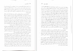 برای بزرگنمایی کلیک کنید دانلود کتاب فلسفه تربیت دکتر عیسی ابراهیم زاده (PDF📁) 249 صفحه-1