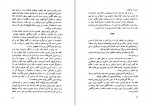 دانلود کتاب قدرت سکوت مهران کندری (PDF📁) 287 صفحه-1
