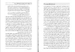 برای بزرگنمایی کلیک کنید دانلود کتاب ما چگونه ما شدیم؟ دکتر صادق زیبا کلام (PDF📁) 477 صفحه-1
