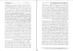 برای بزرگنمایی کلیک کنید دانلود کتاب ما چگونه ما شدیم؟ دکتر صادق زیبا کلام (PDF📁) 477 صفحه-1