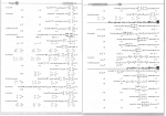 دانلود کتاب مقدمه ای بر ریاضیات پایه مهروماه (PDF📁) 868 صفحه-1