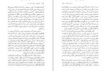برای بزرگنمایی کلیک کنید دانلود کتاب کوششی برای شناخت هنر محمد تقی فرامرزی (PDF📁) 42 صفحه-1
