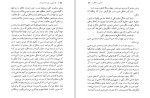 برای بزرگنمایی کلیک کنید دانلود کتاب کوششی برای شناخت هنر محمد تقی فرامرزی (PDF📁) 42 صفحه-1