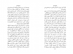 دانلود کتاب نیروی حال مسیحا برزگر (PDF📁) 352 صفحه-1
