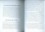 دانلود کتاب ادله اثبات دعوا حقوق ماهوی و شکلی عبدالله شمس (PDF📁) 111 صفحه-1