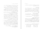 برای بزرگنمایی کلیک کنید دانلود کتاب تاریخ ادبیات ایران در دوره بازگشت ادبی جلد دوم (PDF📁) 458 صفحه-1