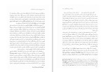 برای بزرگنمایی کلیک کنید دانلود کتاب تاریخ ادبیات ایران در دوره بازگشت ادبی جلد دوم (PDF📁) 458 صفحه-1