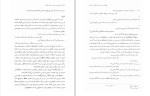 برای بزرگنمایی کلیک کنید دانلود کتاب تاریخ ادبیات ایران در دوره بازگشت ادبی جلد دوم (PDF📁) 458 صفحه-1