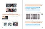 برای بزرگنمایی کلیک کنید دانلود کتاب تعمیرات سیستم تعلیق، فرمان و ترمز خودرو پایه یازدهم (PDF📁) 239 صفحه-1