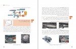 دانلود کتاب تعمیرات مکانیکی موتور پایه دهم (PDF📁) 304 صفحه-1