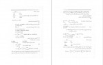 دانلود کتاب حل مسائل ترمودینامیک کلاسیک (PDF📁) 371 صفحه-1