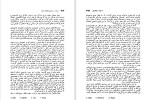 برای بزرگنمایی کلیک کنید دانلود کتاب سیری در بزرگترین کتاب های جهان جلد اول حسن شهباز (PDF📁) 492 صفحه-1
