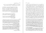 برای بزرگنمایی کلیک کنید دانلود کتاب سیری در بزرگترین کتاب های جهان جلد چهارم حسن شهباز (PDF📁) 620 صفحه-1
