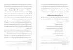 برای بزرگنمایی کلیک کنید دانلود کتاب شايع ترين اختلالات کنشی جنسی و برخی رهنمود های درمانی علی عابدی (PDF📁) 101 صفحه-1
