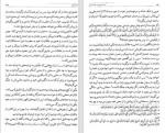 دانلود کتاب شیعی گری احمد کسروی (PDF📁) 362 صفحه-1