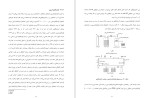 برای بزرگنمایی کلیک کنید دانلود کتاب غشاهای پلیمری: کاربرد، روشهای ساخت و اصلاح آنها احمد رحیم پور (PDF📁) 325 صفحه-1