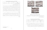 برای بزرگنمایی کلیک کنید دانلود کتاب غشاهای پلیمری: کاربرد، روشهای ساخت و اصلاح آنها احمد رحیم پور (PDF📁) 325 صفحه-1