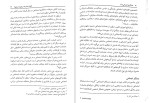 برای بزرگنمایی کلیک کنید دانلود کتاب مددکاری اجتماعی (1) کار با فرد حسن موسوی چلک (PDF📁) 272 صفحه-1