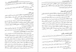 برای بزرگنمایی کلیک کنید دانلود کتاب مددکاری اجتماعی (1) کار با فرد حسن موسوی چلک (PDF📁) 272 صفحه-1