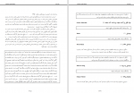 دانلود کتاب مفاهیم و اصطلاحات برنامه سازی سیما زهرا مفاخر (PDF📁) 336 صفحه-1
