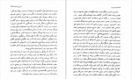 دانلود کتاب نقد مدرنیته آلن تورن (PDF📁) 352 صفحه-1