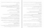 برای بزرگنمایی کلیک کنید دانلود کتاب آسیب شناسی روانی زینب خجوی (PDF📁) 200 صفحه-1