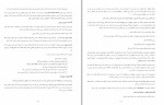 برای بزرگنمایی کلیک کنید دانلود کتاب آسیب شناسی روانی زینب خجوی (PDF📁) 200 صفحه-1