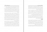 دانلود کتاب اندیشه امنیتی شهید مدرس اصغر میر جعفری (PDF📁) 153 صفحه-1