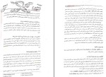 برای بزرگنمایی کلیک کنید دانلود کتاب بیوشیمی پرستاری و مامایی رضا محمدی (PDF📁) 144 صفحه-1