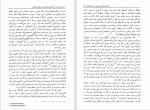 برای بزرگنمایی کلیک کنید دانلود کتاب تصویر ایران از دید نخبگان روس دیمیتری شلا پنتوخ (PDF📁) 106 صفحه-1
