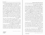 برای بزرگنمایی کلیک کنید دانلود کتاب تصویر ایران از دید نخبگان روس دیمیتری شلا پنتوخ (PDF📁) 106 صفحه-1